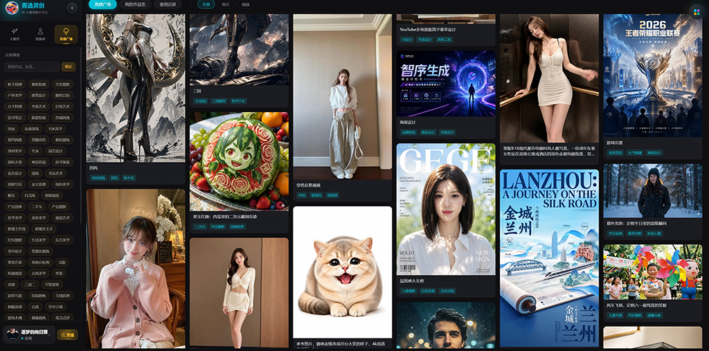 AI工业方案效果图